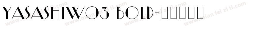 yasashiW03 bold字体转换